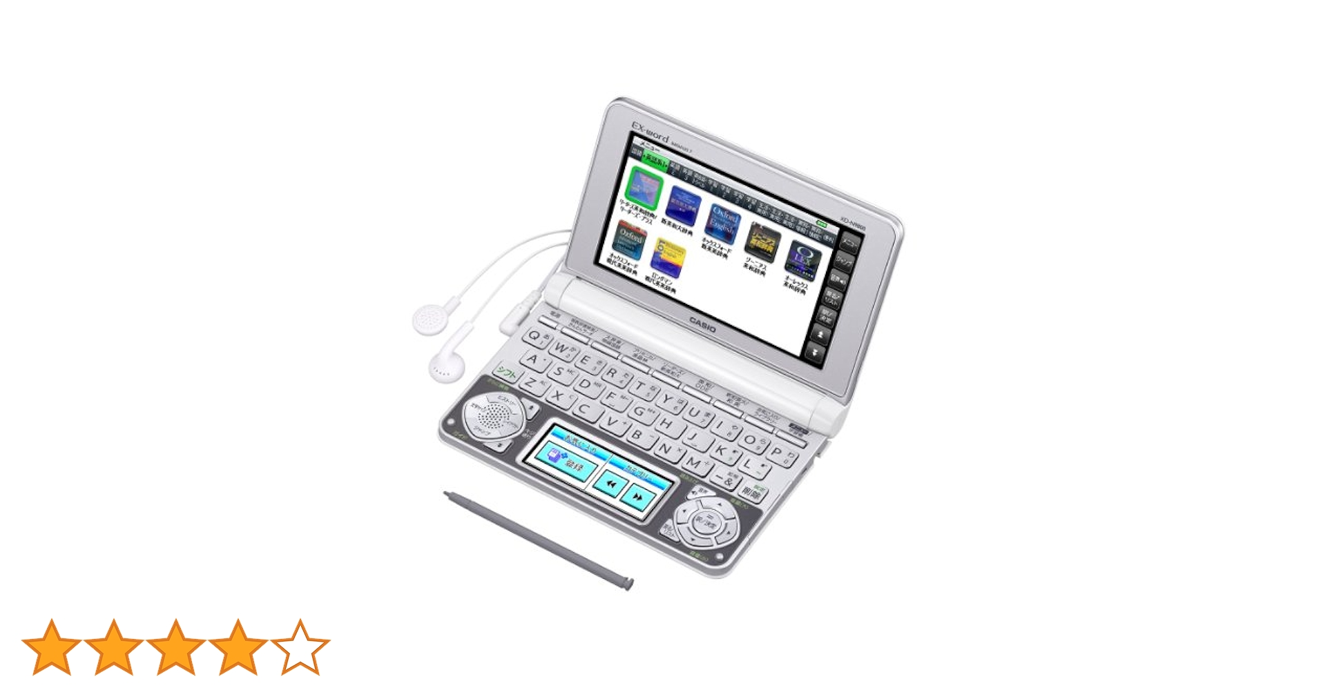電子辞書　XD-G9800 エクスワード　ホワイト Amazon | カシオ 電子辞書 エクスワード 中学生モデル XD